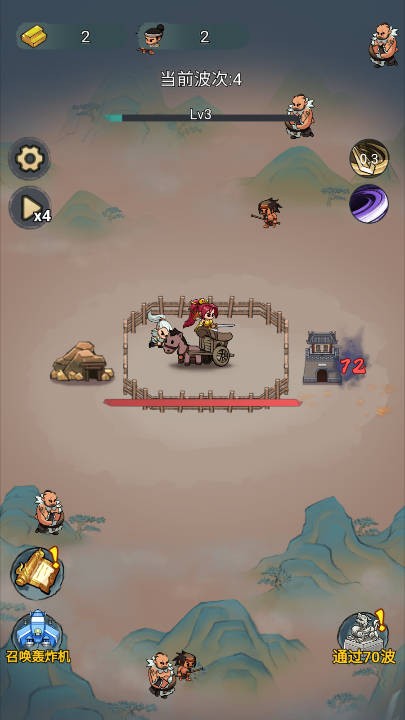 武侠塔防截图3