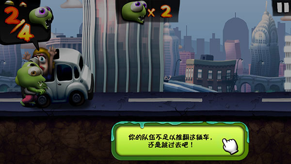 僵尸尖叫最新版