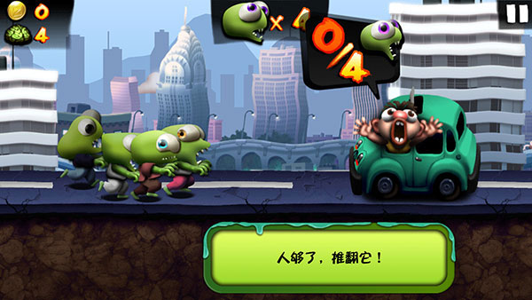 僵尸尖叫最新版