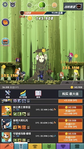点杀泰坦2国际版