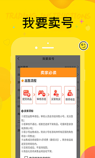 懂游戏手游盒子截图1