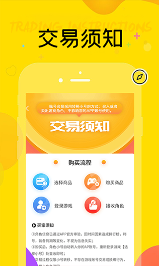 懂游戏手游盒子截图3