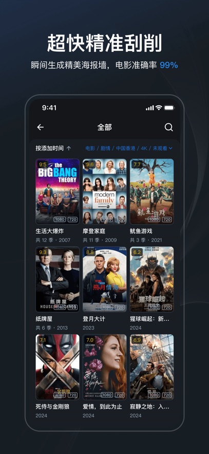 飞牛TV