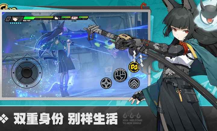 绝区零2025最新版截图5