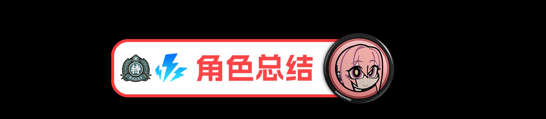 绝区零2025最新版