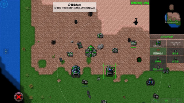 铁锈战争ek模组