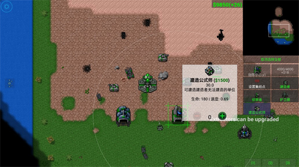 铁锈战争ek模组