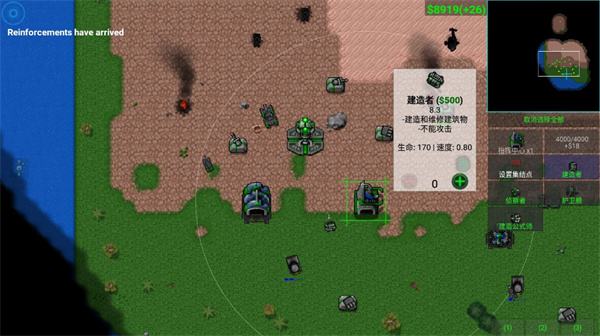 铁锈战争ek模组