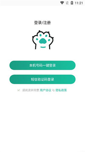 握爪宠物