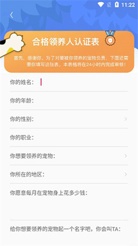 握爪宠物