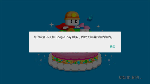 波古波古联机版2025