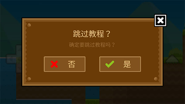 波古波古联机版2025