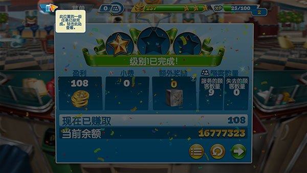 烹饪发烧友2025最新版