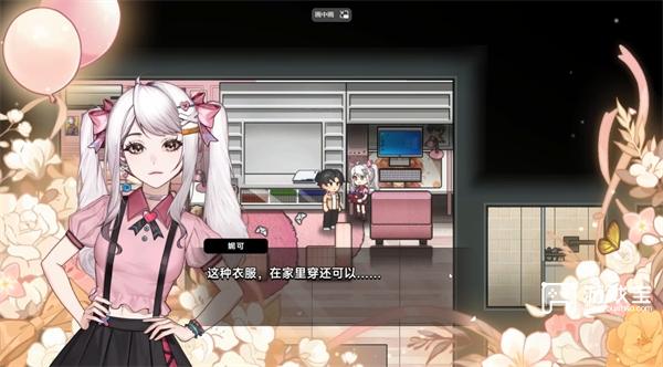 中国式相亲玫瑰花在哪买