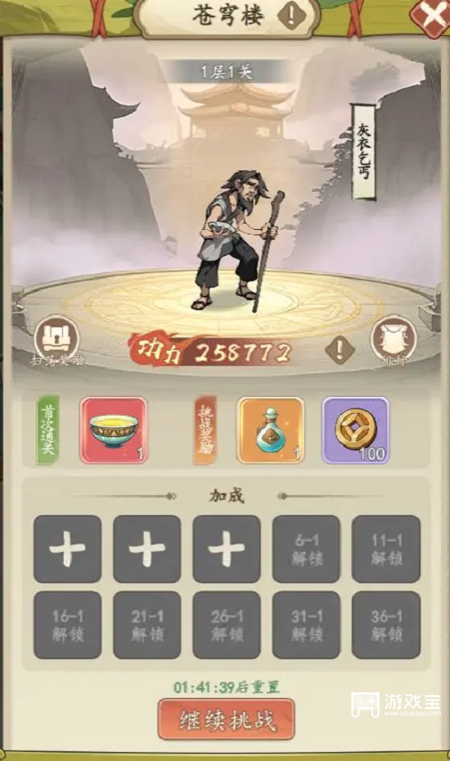 侠义英雄兑换码一览2025