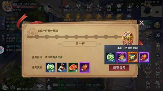 起源战纪0.1折