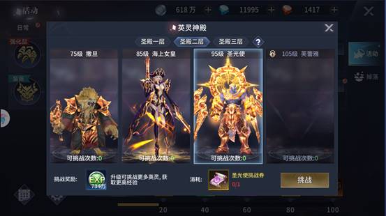 起源战纪0.1折