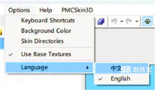 我的世界皮肤编辑器怎么调中文的