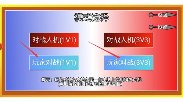 像素火影次世须佐止水