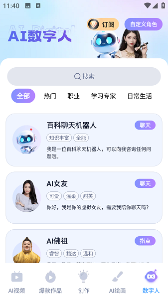神奇大片截图5