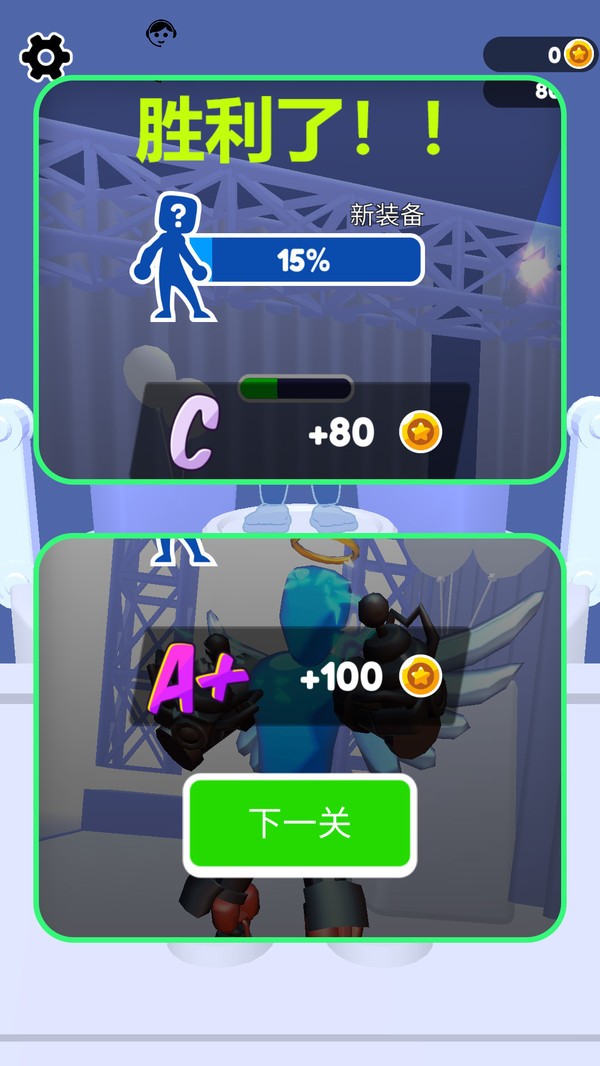 组装机器人大乱斗截图1