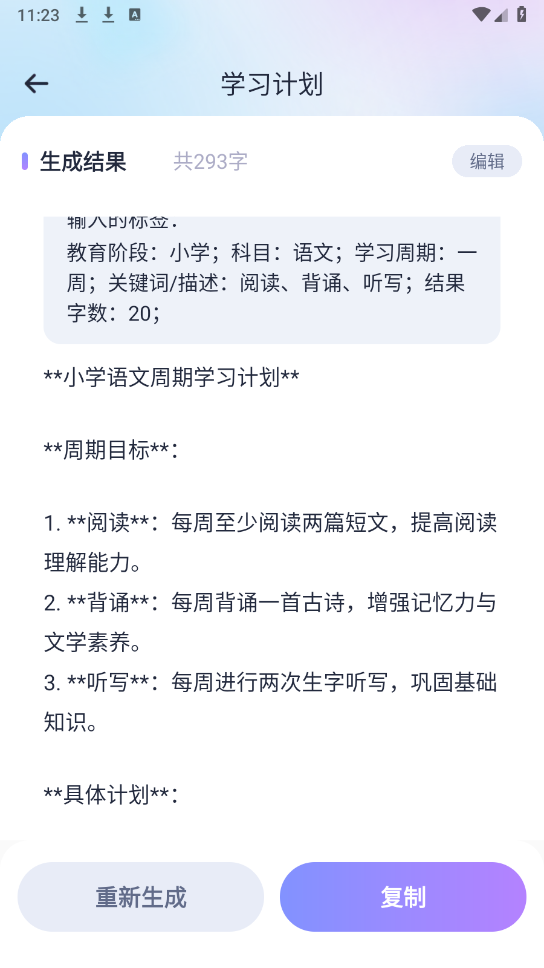 神奇大片