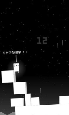 雨箱求生截图2
