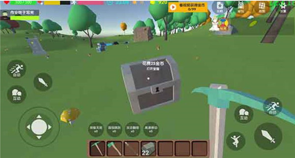 沙雕求生联机版