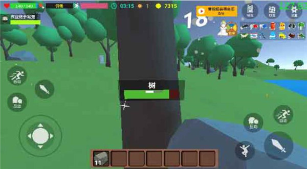 沙雕求生联机版
