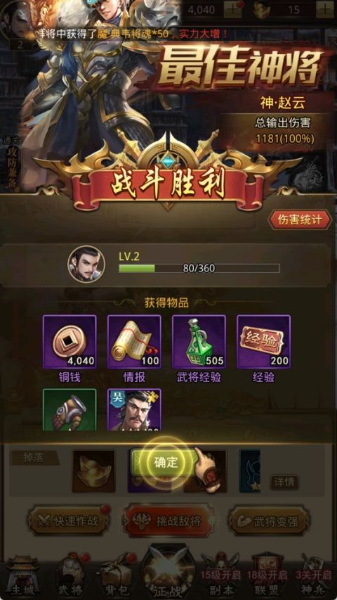 百龙霸业