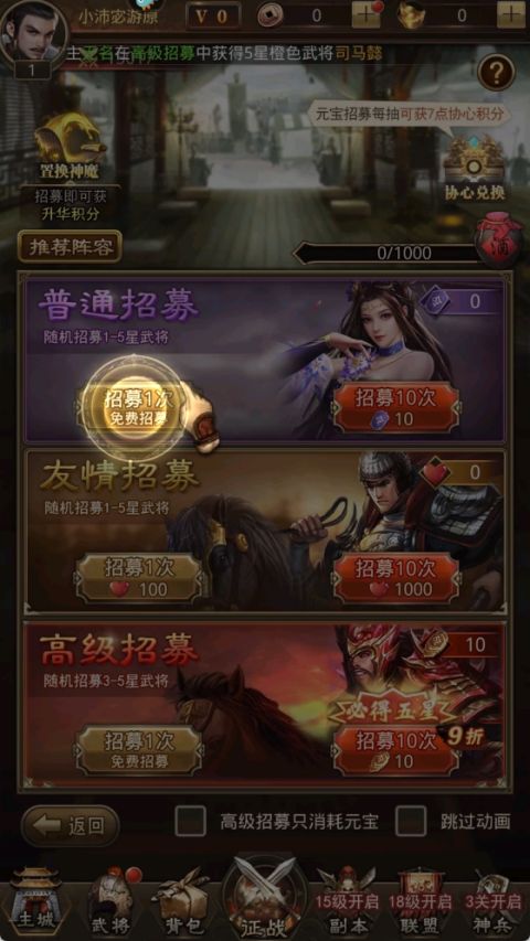 百龙霸业