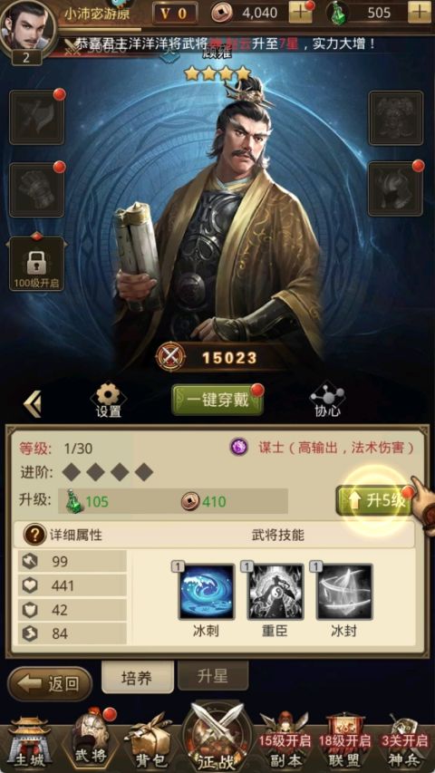 百龙霸业