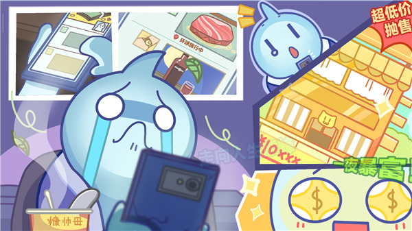 猫旅馆物语官方版