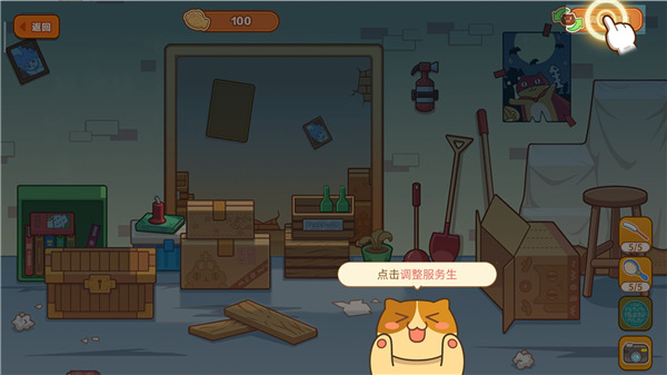 猫旅馆物语官方版
