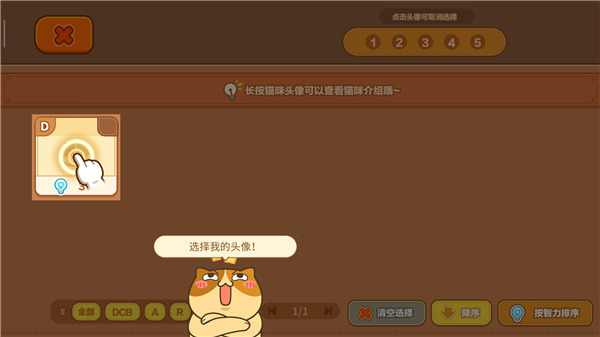 猫旅馆物语官方版