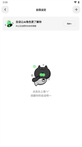 独响智能笔记本