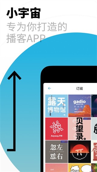 小宇宙博客截图4
