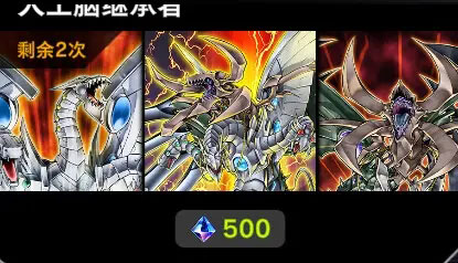 游戏王决斗大师安卓版