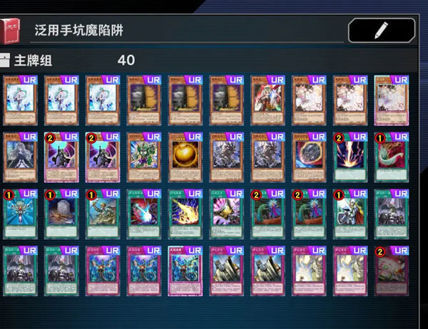 游戏王决斗大师安卓版