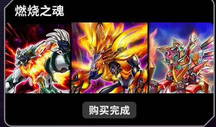 游戏王决斗大师安卓版