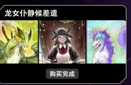 游戏王决斗大师安卓版