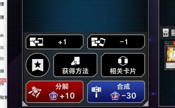 游戏王决斗大师安卓版