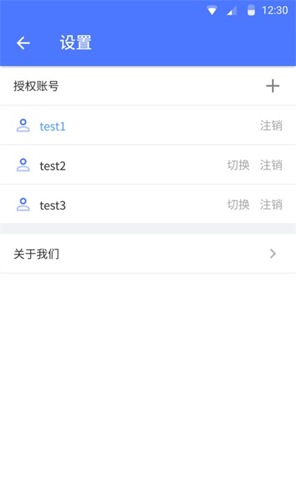 EVPlayer2播放器截图1