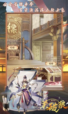 超神格斗杀破狼截图4