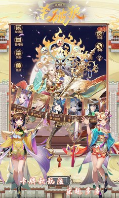超神格斗杀破狼截图5