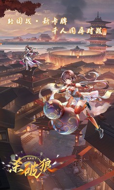超神格斗杀破狼截图3