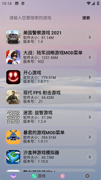 轻简商店截图1