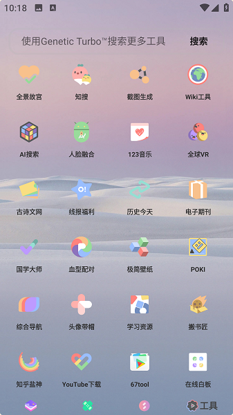 轻简商店截图3
