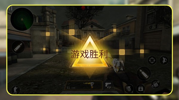 枪神火线截图2