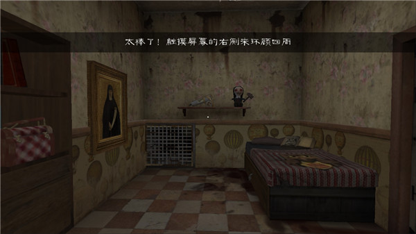 邪恶修女内置菜单